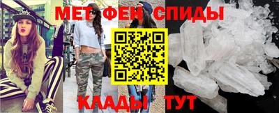 мяу мяу кристалл Аргун