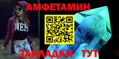 мет Апшеронск