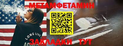 мяу мяу кристалл Аргун