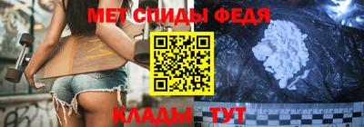 мет Апшеронск