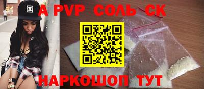 индика Заволжье
