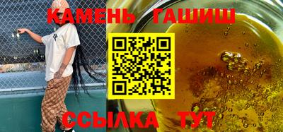 метамфетамин Жуковский