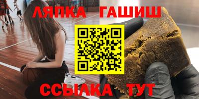 мяу мяу кристалл Аргун