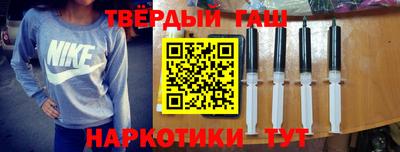 метамфетамин Жуковский