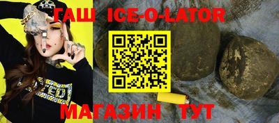 метамфетамин Жуковский