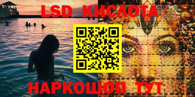 мяу мяу кристалл Аргун