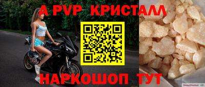 индика Заволжье