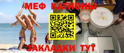 мет Апшеронск