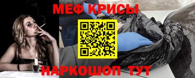 метамфетамин Жуковский