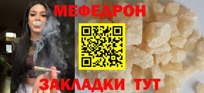 метамфетамин Жуковский