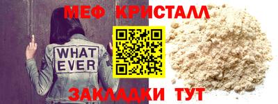 альфа пвп Апрелевка