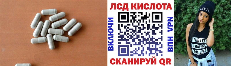 купить наркотик  блэк спрут ТОР  Лсд 25 экстази кислота  Сургут 