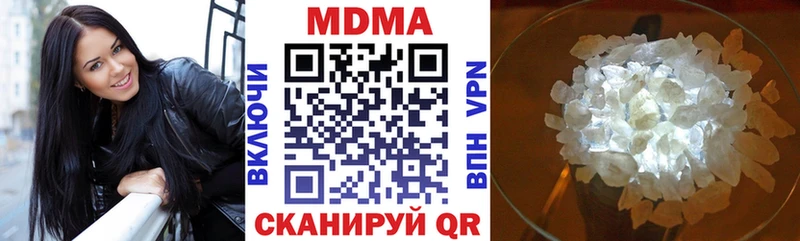 MDMA молли  Сургут 
