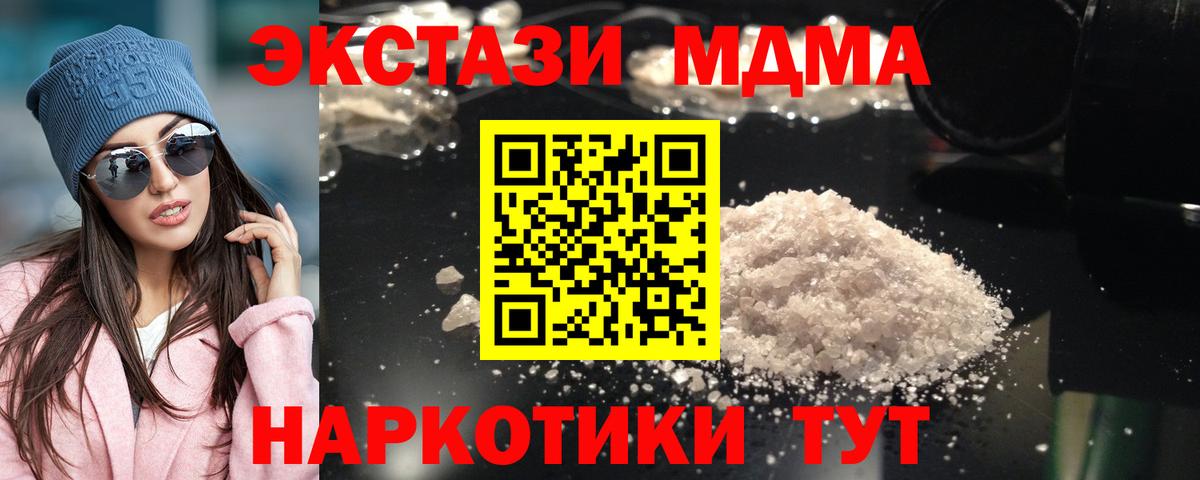 Alpha PVP СОЛЬ кристаллы  Лсд 25  Вход с VPN  Мефедрон кристаллы  Сургут  Конопля  Кокаин 