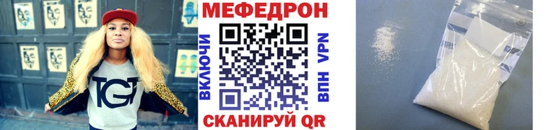 Меф мука Сургут