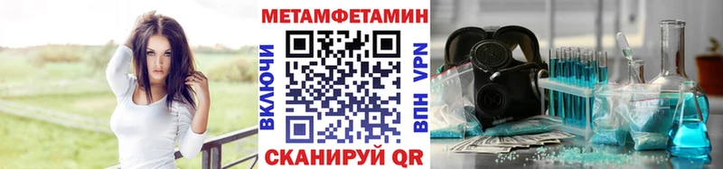 гидра маркетплейс  Сургут  Метамфетамин Декстрометамфетамин 99.9%  хочу  