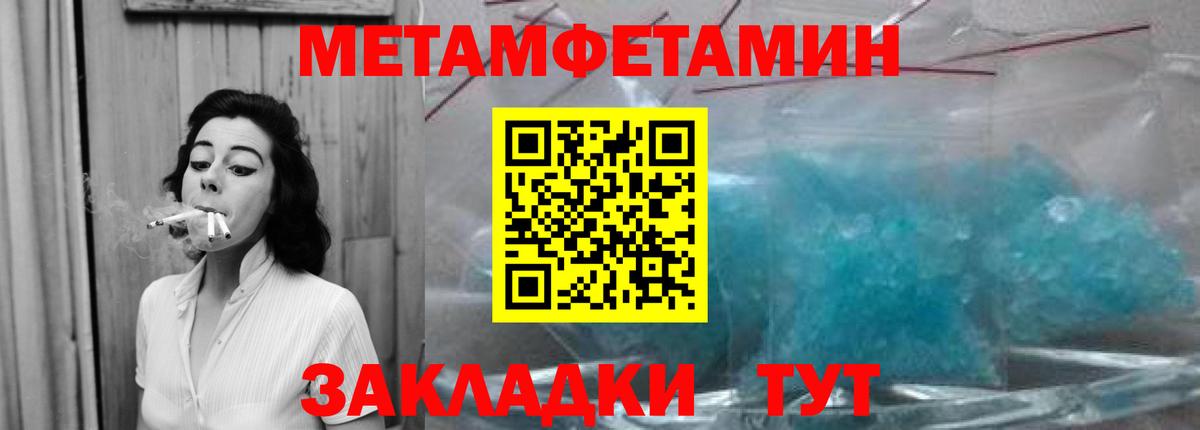 Метамфетамин винт  Метамфетамин винт  Сургут 