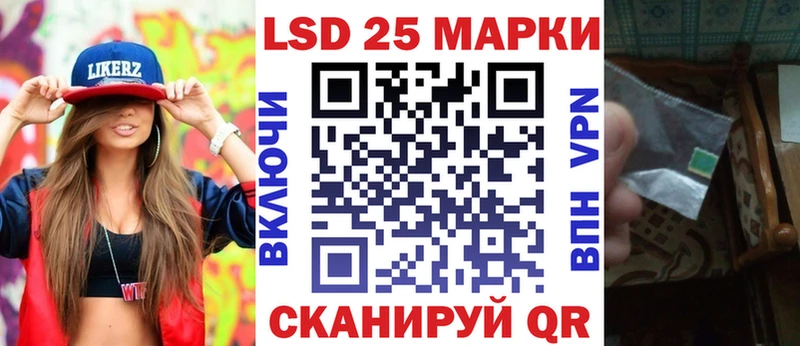 Марки 25I-NBOMe 1,5мг  kraken   Сургут 