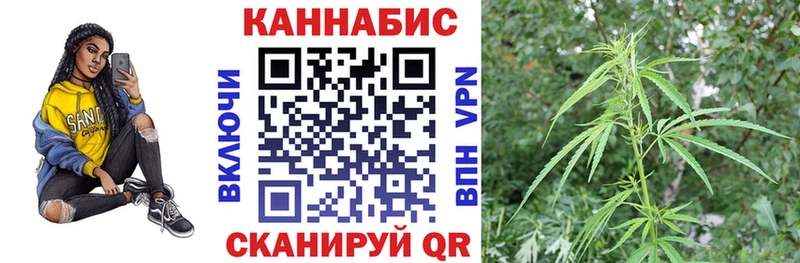 МАРИХУАНА конопля  Сургут 