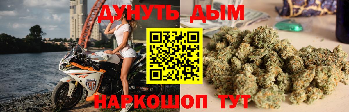 Сургут  Марихуана Ganja  Марихуана Ganja  Каннабис тримм  Вход с VPN 
